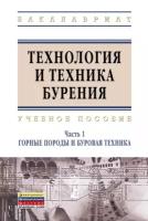 В. С. Войтенко, А. Д. Смычник, А. А. Тухто, С. Ф. Шемет 