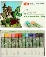 Пастель масляная «Сонет», 12 цветов, 9/59 мм, круглая