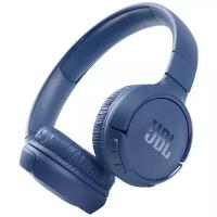 Беспроводные наушники JBL Tune 510BT Global, синий