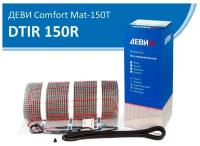 Теплый пол Деви Comfort Mat-150T 1800W 230В 12m2 83030588R