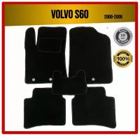 Комплект ворсовых ковриков ECO на Volvo S60 2000-2009 / Вольво