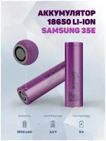 18650 Li-ion Samsung 35E