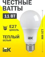 Светодиодная лампа LED A60 шар 11Вт 230В 3000К E27 IEK