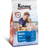 Сухой корм KARMY Maxi Adult для собак крупных пород Телятина 2кг