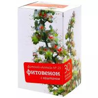 Алтайский кедр чай Алтай №23 Фитовенон с каштаном ф/п 2 г №30