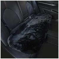 Меховая накидка из чёрного мутона в салон автомобиля на сидушку дивана заднего ряда машины, чехлы универсального размера на сиденья