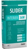 Дауэр Слайдер Интерьер 36W штукатурка гипсовая универсальная (30кг) белая / DAUER Slider Interier 36W штукатурка гипсовая универсальная (30кг) белая