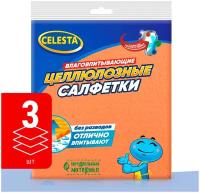 CELESTA Салфетки целлюлозные 3 шт, желтая, голубая, оранжевая