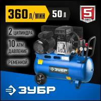 Компрессор масляный ЗУБР ЗКПМ-360-50-Р-2.2, 50 л, 2.2 кВт