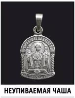 Нательная икона подвеска медальон кулон из мельхиора иконка нательная покрытие серебро 
