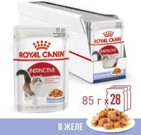 Корм для взрослых кошек Royal Canin Instinctive (Инстинктив) Корм консервированный, желе, 28x85г