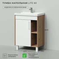 Тумба под раковину напольная Ika Lite