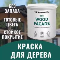 PROFIPAINTS Краска по дереву для наружных и внутренних работ без запаха ProfiPaints ECO WOOD FACADE 9л, RAL-6005