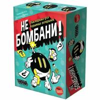 Настольная игра Hobby World Не бомбани!