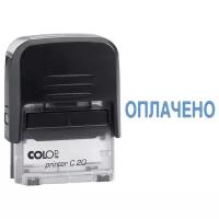 Штамп COLOP Printer С20 прямоугольный 