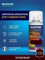 Saphir Спрей-краска Tenax для гладкой кожи 08 Burgundi, 150 мл