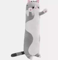 Мягкая игрушка самый длинный Кот Батон 120см Серый/Игрушка подушка обнимашка