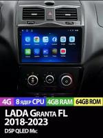 Магнитола TS18 PRO Lada Granta FL 4/64Gb