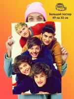 Постер плакат группа one direction