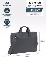 сумка для ноутбука RIVACASE 8231 grey 15,6