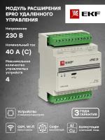 Контроллер базовый ePRO24 удаленного управления 6вх/4вых 230В WiFi GSM EKF PROxima