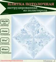 Плитка из пенопласта потолочная цветная водостойкая