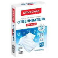 Отбеливатель OfficeClean порошок, 600 г, картон (319521)