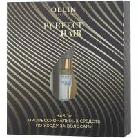 OLLIN Professional Набор Perfect hair Tres oil