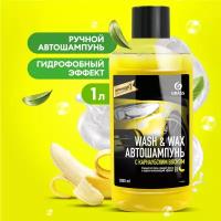 Автошампунь с карнаубским воском Wash & Wax (флакон 1 л)