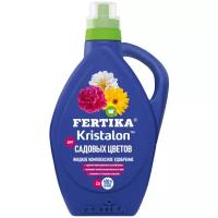 Удобрение FERTIKA Kristalon для садовых цветов, 2 л, 2 кг, количество упаковок: 2 шт
