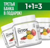 Детокс фитококтейль 1WIN Detox Slim Effect, Манго, 32 порции, 3 шт