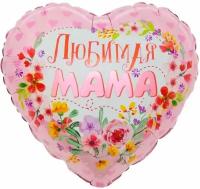 Ukid GIFT / Воздушный шар / Шар фольгированный 