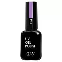 Olystyle гель-лак для ногтей UV Gel Polish, 10 мл, 104 фиалковый