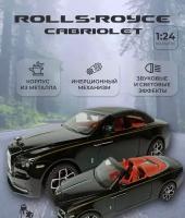 Коллекционная масштабная модель Rolls-Royce Dawn 1:24 (металл, свет, звук)черный