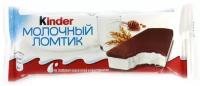 Пирожное Kinder Молочный ломтик 28г