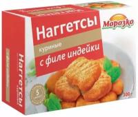 Морозко Наггетсы куриные с филе индейки 300 г 300 г