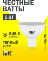 Лампа светодиодная IEK ECO софит 3000K, GU5.3, MR16, 5 Вт, 3000 К