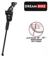 Подножка Dream Bike 20