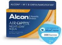 Контактная линза: Air Optix Night&Day Aqua, 3pk R:=8,4 D:=-03,50