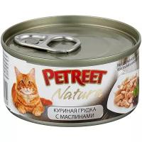 Влажный корм для кошек Petreet с куриной грудкой, с оливками 70 г