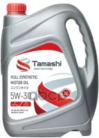 Tamashi Масло Моторное Синтетическое 4Л 5W-30 Acea C3, Sn (Mb 229.51/229.52, Bmw Ll-04, Vw 504.00/507.00)