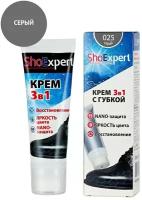 SHOExpert крем для обуви 75мл серый