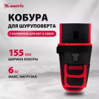 Кобура matrix 90243