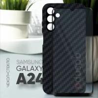 Комплект 2 в 1: Защитный силиконовый черный чехол клип-кейс Carbon (карбон) №07 + полноэкранное стекло для Samsung Galaxy A24 /Самсунг Гэлакси А24