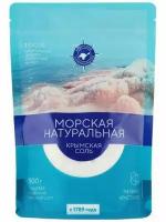 Морская натуральная крымская соль, 500 г *4шт