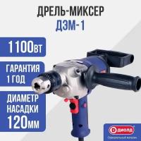 Безударная дрель ДИОЛД ДЭМ-1, 1100 Вт