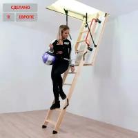 Чердачная лестница с люком OMAN EXTRA LONG 60х120 см, h-330 см