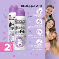 Deonica Дезодорант-антиперспирант Magic Splash for Teens, спрей