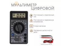 Мультиметр цифровой портативный DT832 с функцией прозвонки цепи, SimpleShop