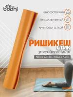 MINI MAT нескользящий ПВХ коврик для йоги, фитнеса и спорта из Германии 30 х 30 х 0,45 см, оранжевый